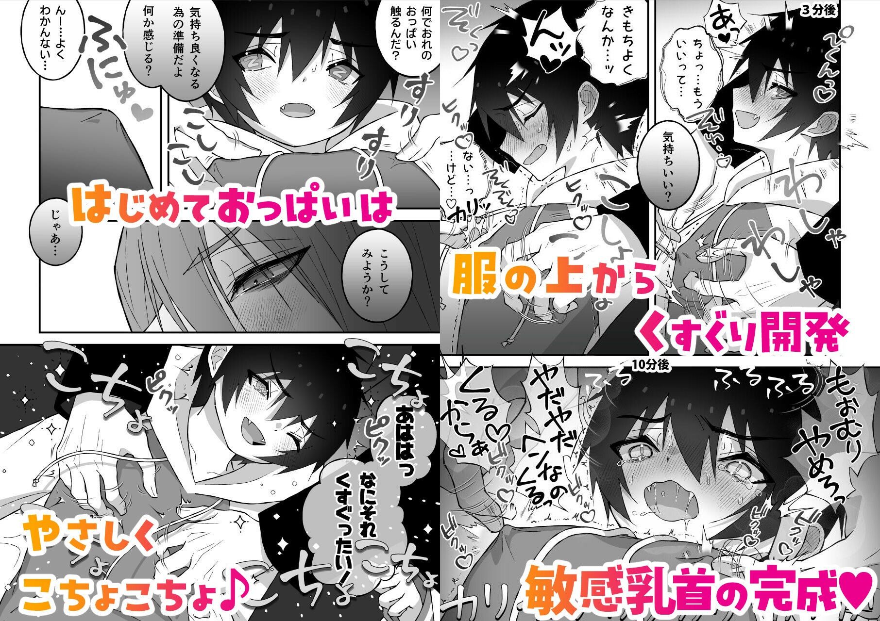 社畜は睡魔を吸いたい