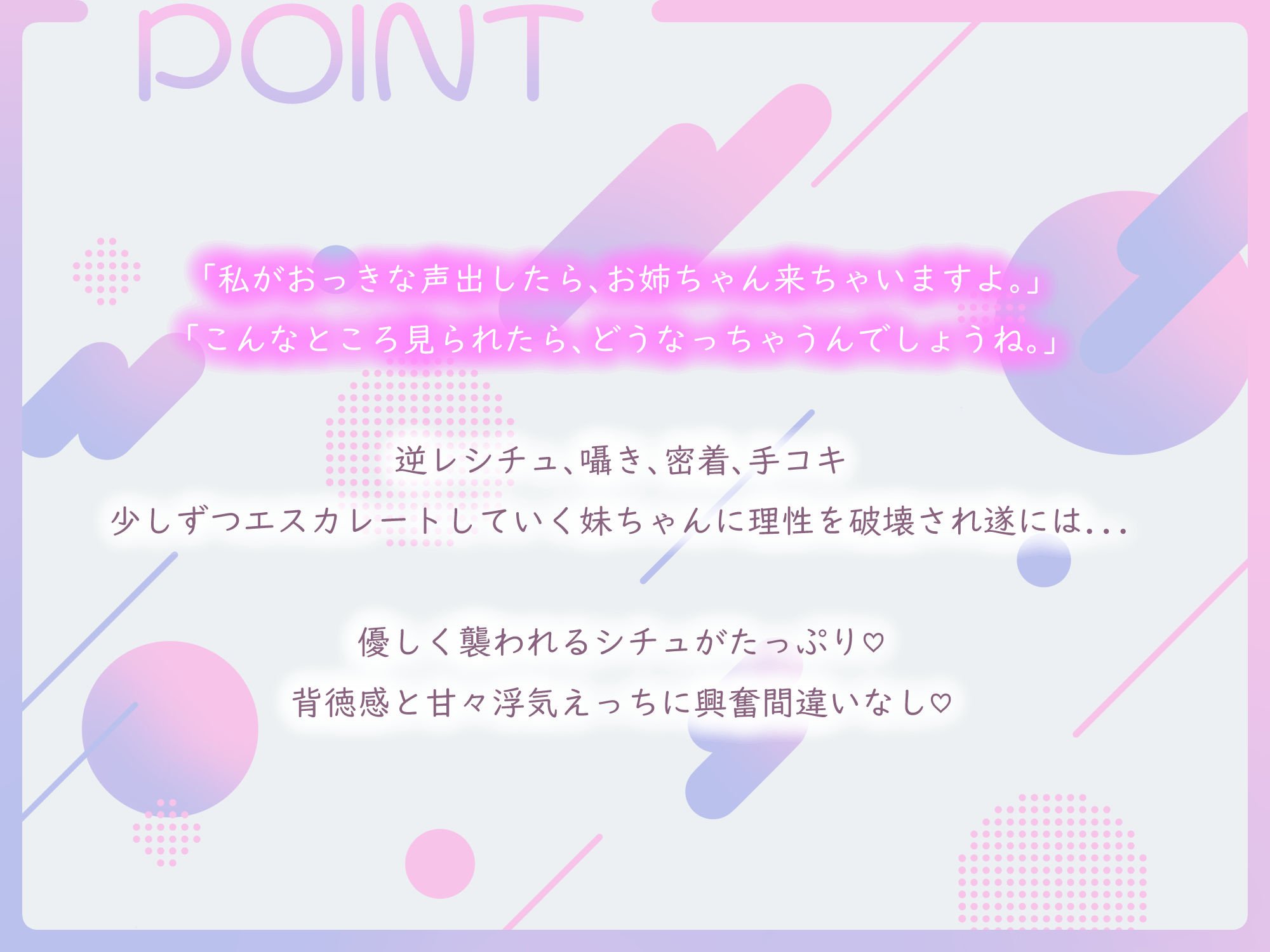 【甘ラブ逆寝取り】いつまでも彼女がセックスさせてくれないからダウナー巨乳の妹ちゃんと浮気えっち
