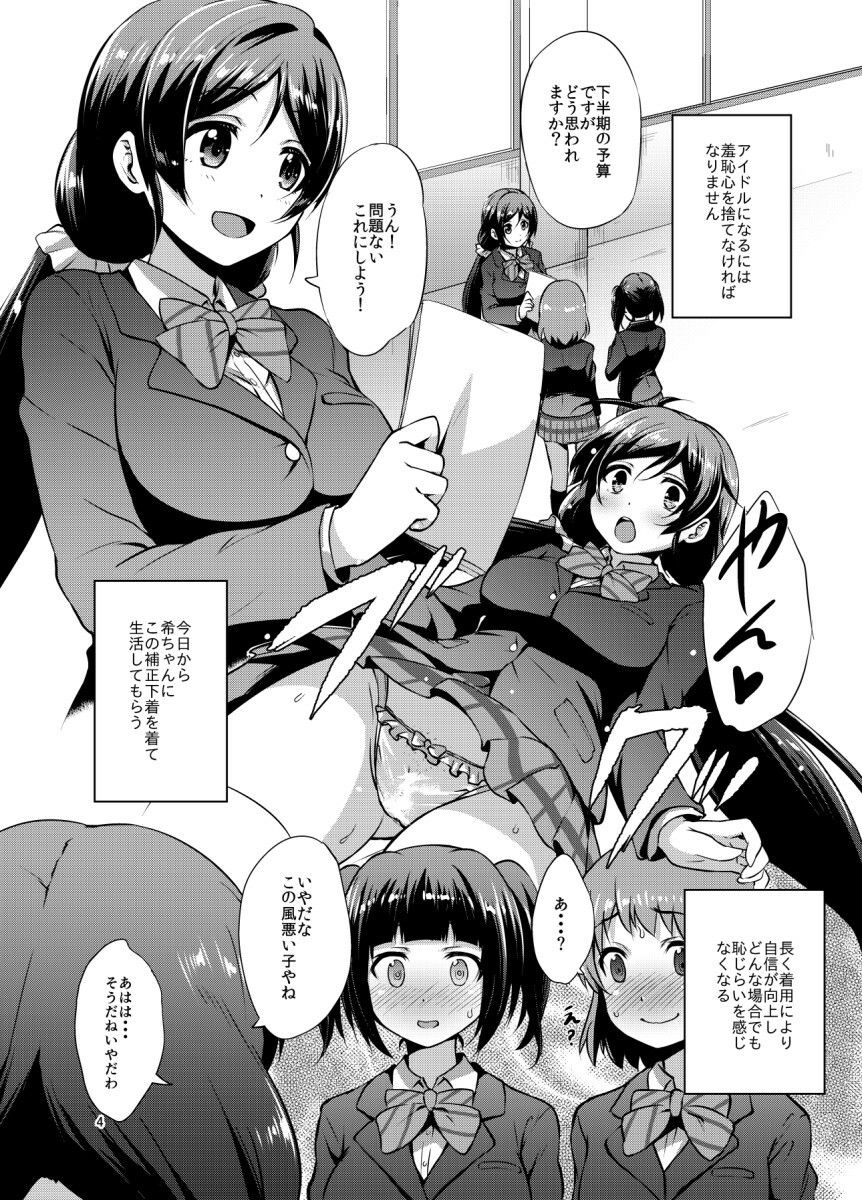BAD END HEAVEN 4
