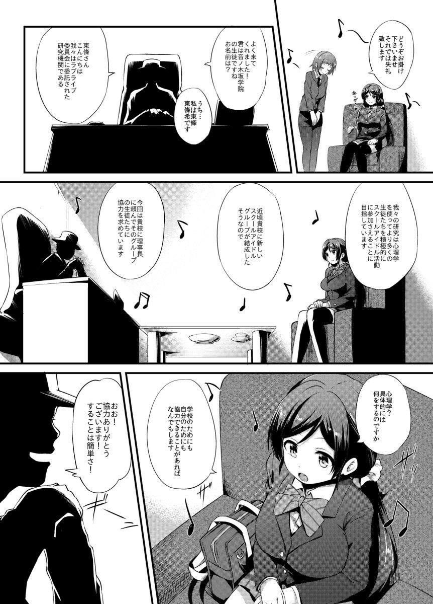 BAD END HEAVEN 4