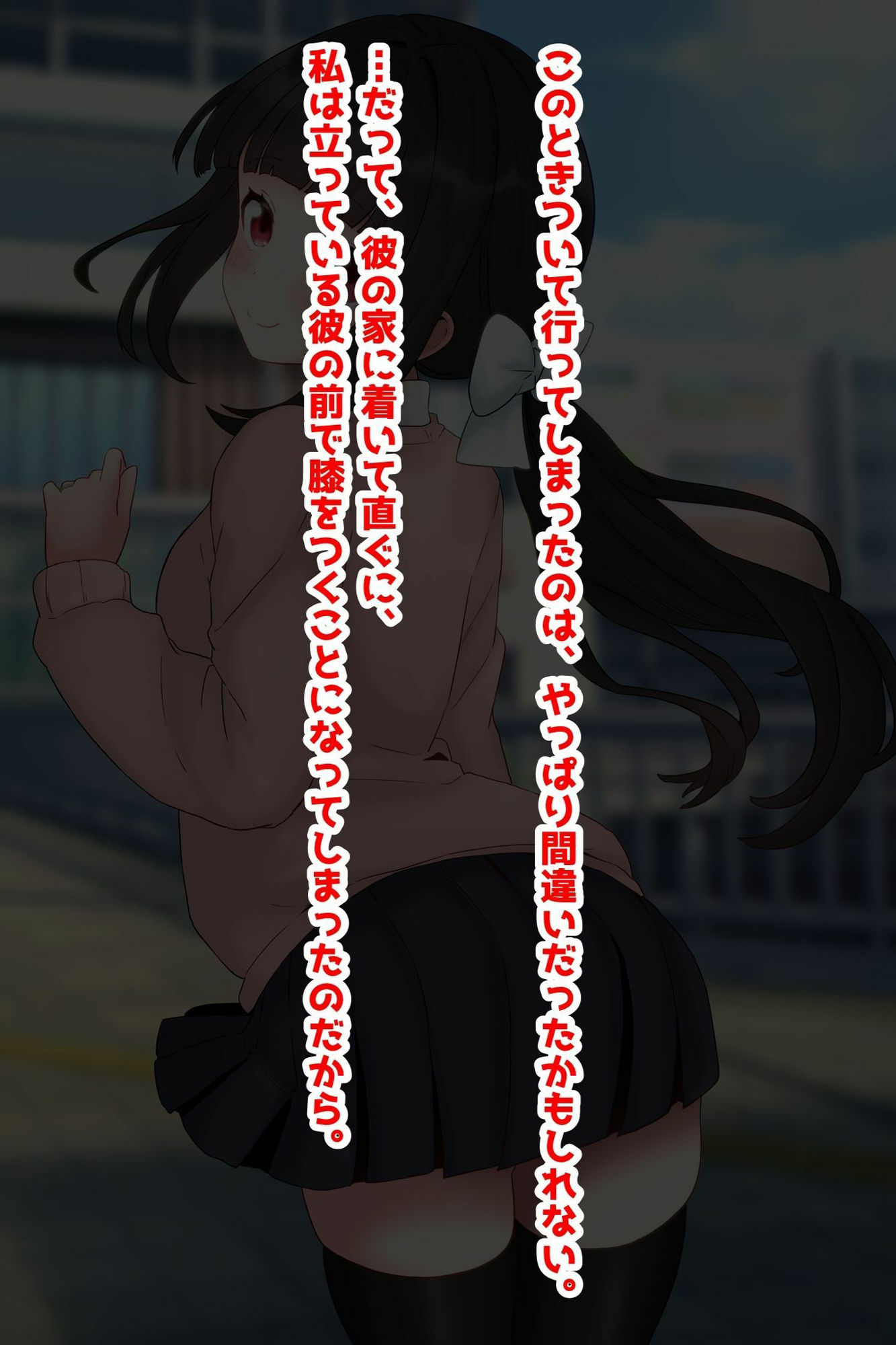 旦那の出張中にナンパされた合法ロリ人妻NTR