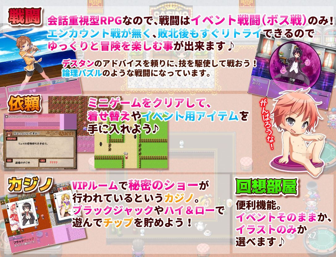 継承される勇者のRPG