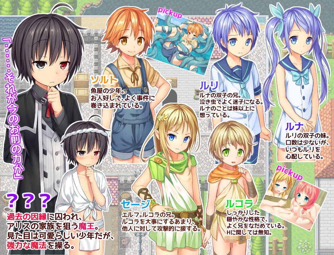 継承される勇者のRPG