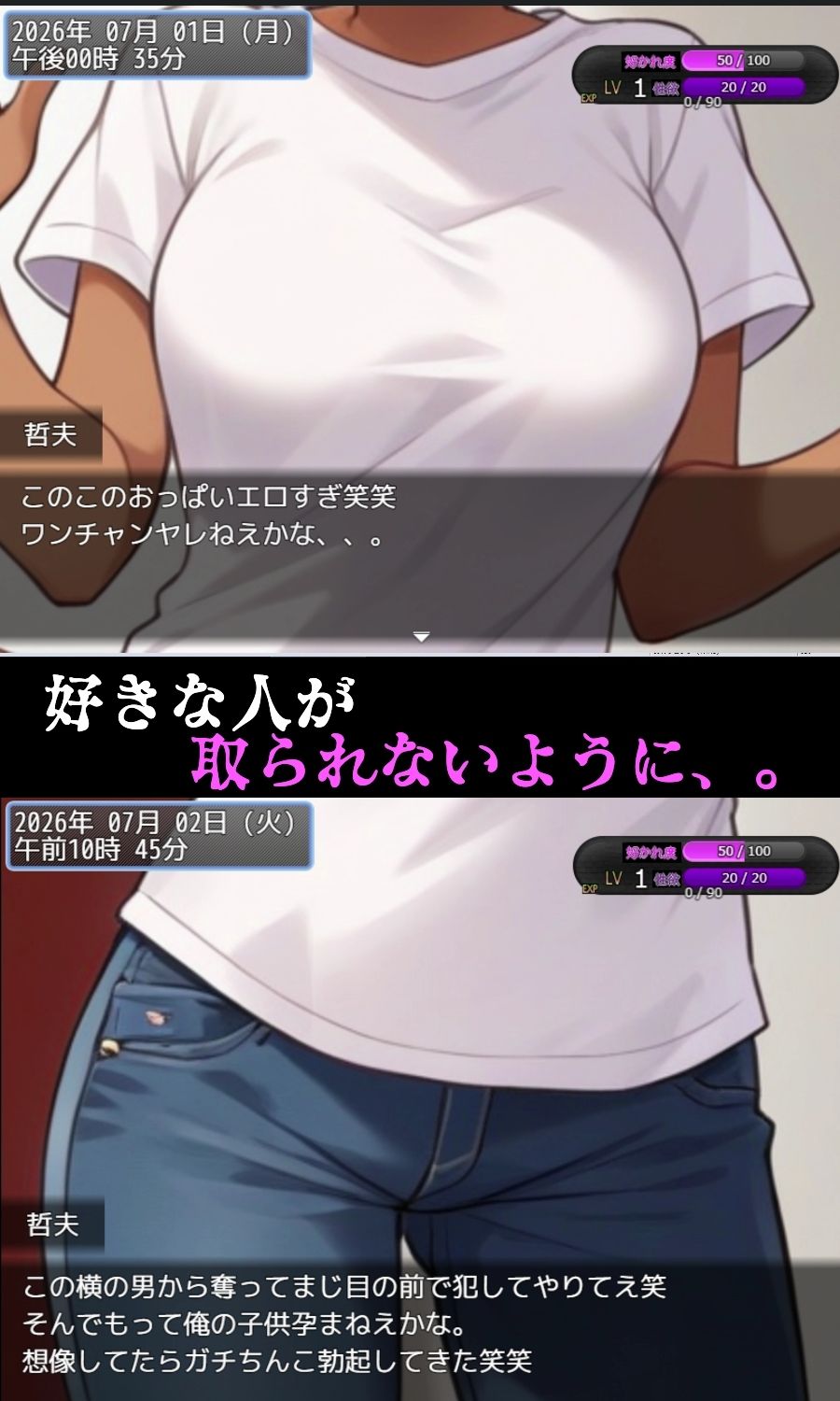 【びゅびゅ丸★】寝取り&寝取られ孕〇しシュミレーター3本セット第1弾ver1.0