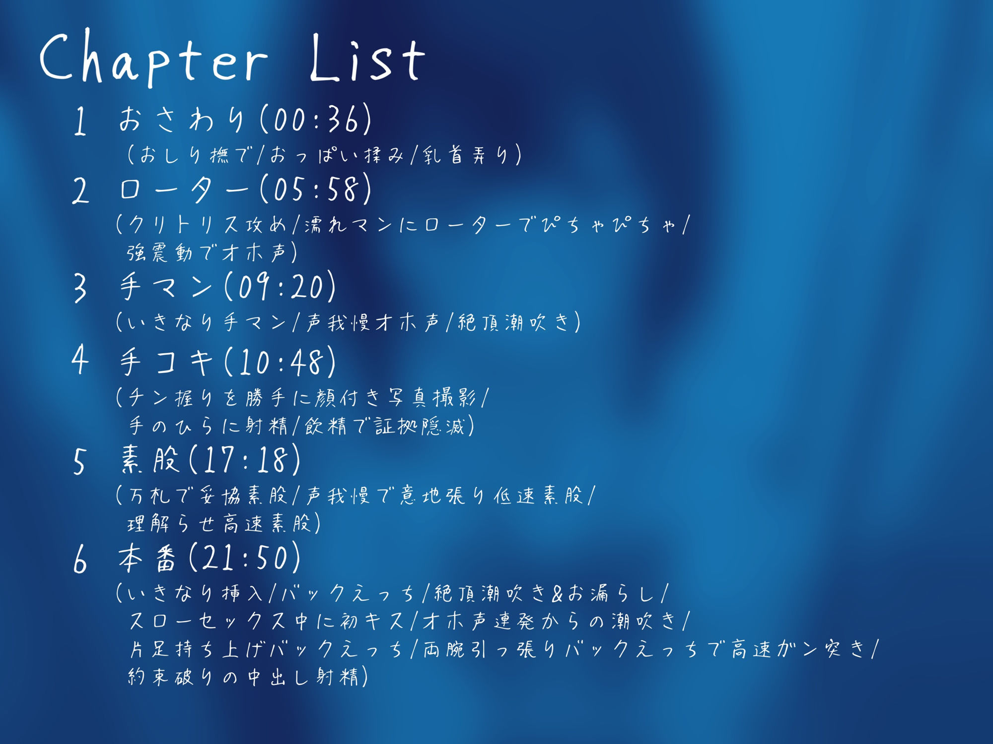 【声我慢×オホ声】電車でおとなしい巨乳JKに痴●する