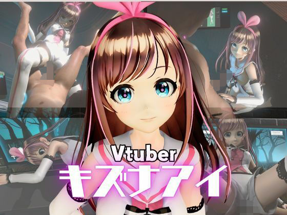 キズナアイとたっぷり楽しむ動画2本セット