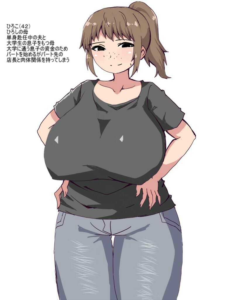 家族を裏切ってパート先の店長と浮気してた母親を息子ちんぽで取り返す話