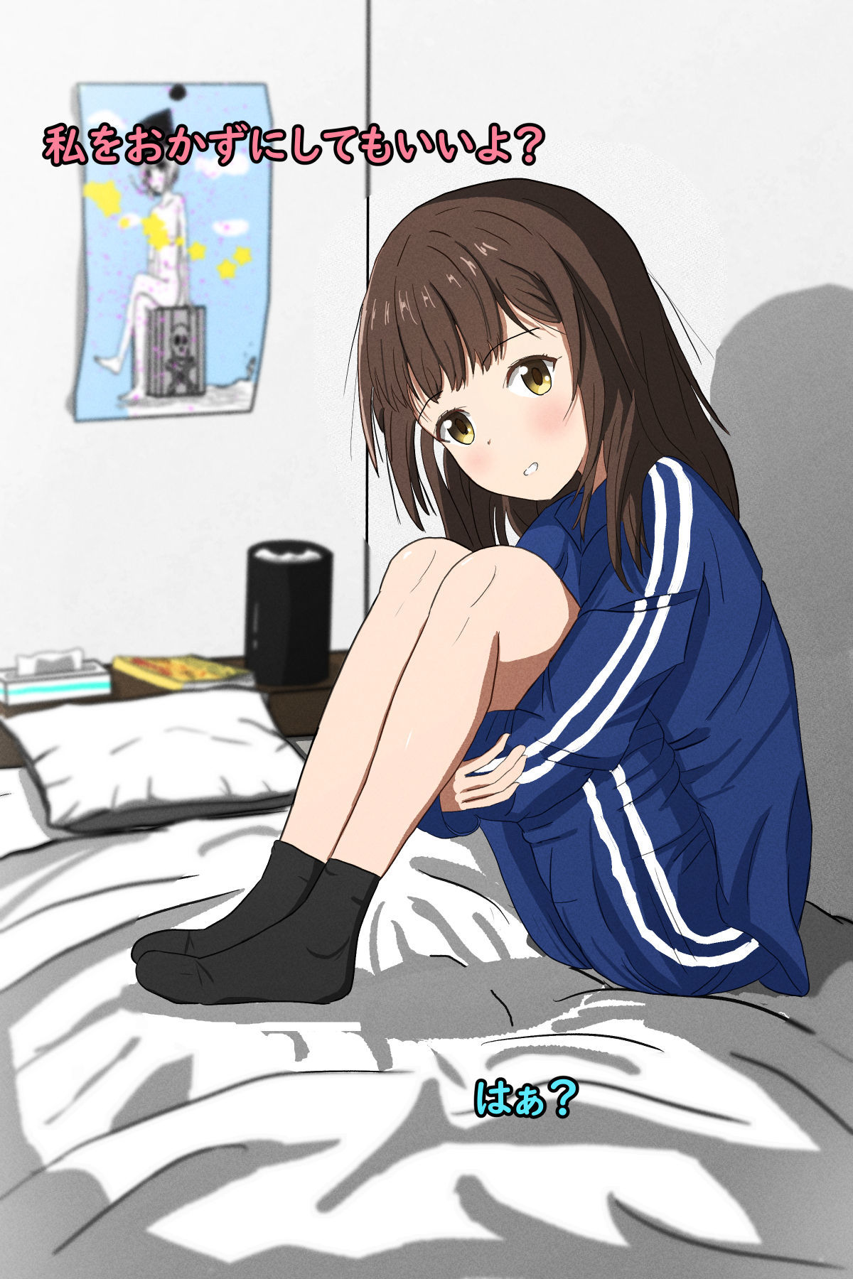 幼馴染と浮気:彼女持ちの俺を強引に誘惑してくる