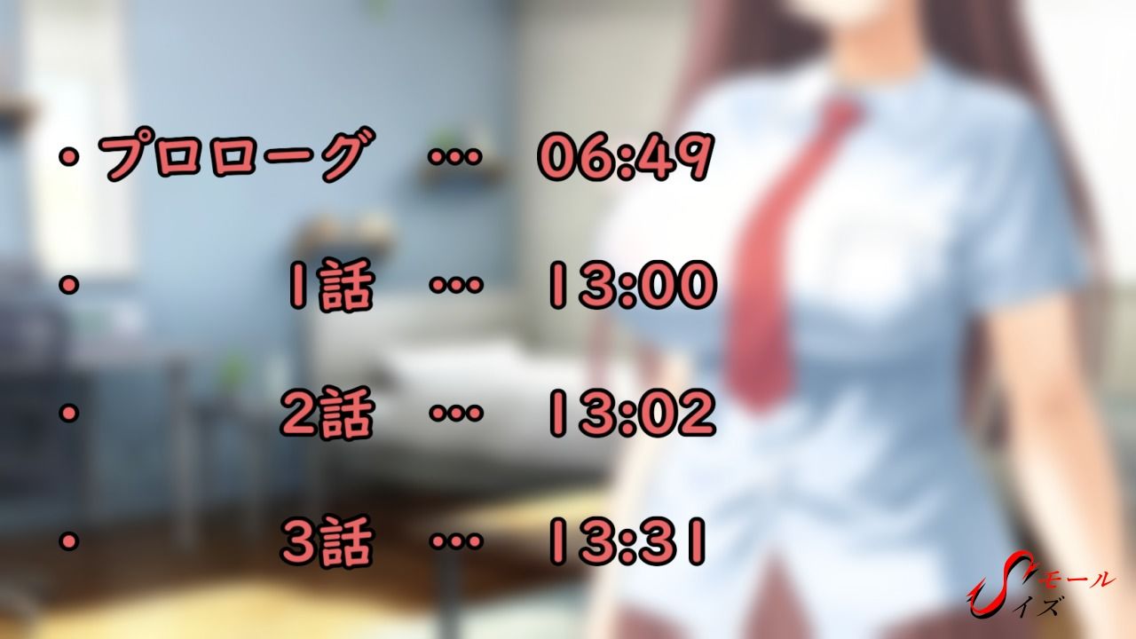 あかねの魔法遊び-ノベルムービー版-