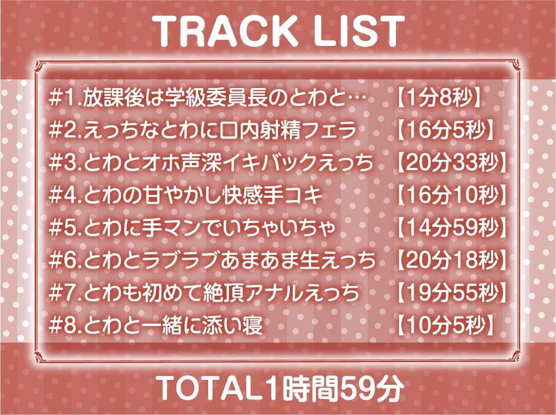 オホ声清楚JKと深イキセックス【フォーリーサウンド】