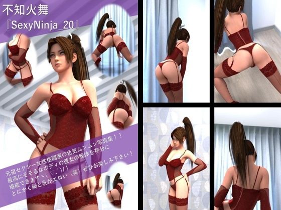 【TD100】元祖セクシー女性格闘家『不知火舞（しらぬいまい）』の学生服写真集SexyNinja-20