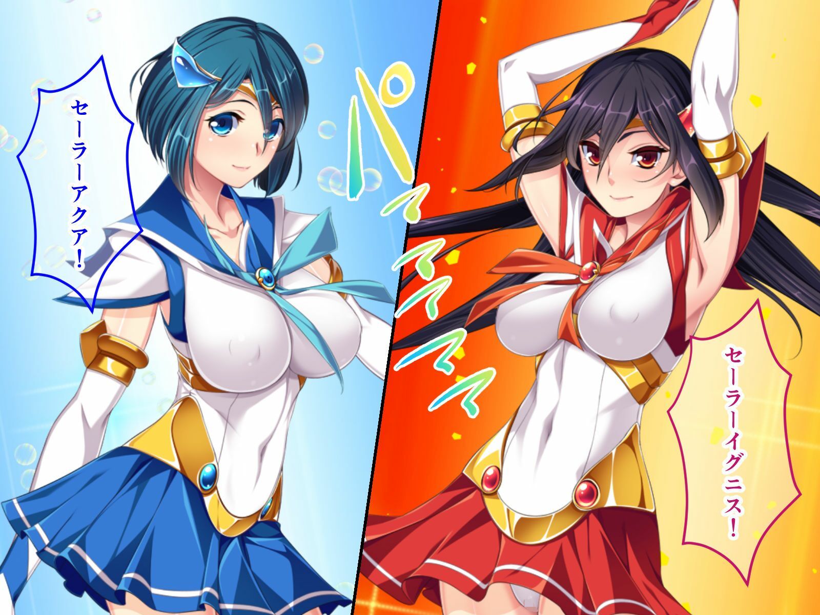セーラーエレメント CGノベル版 前編 〜敗北の魔法戦士!! 魔物に純潔を散らされて…〜