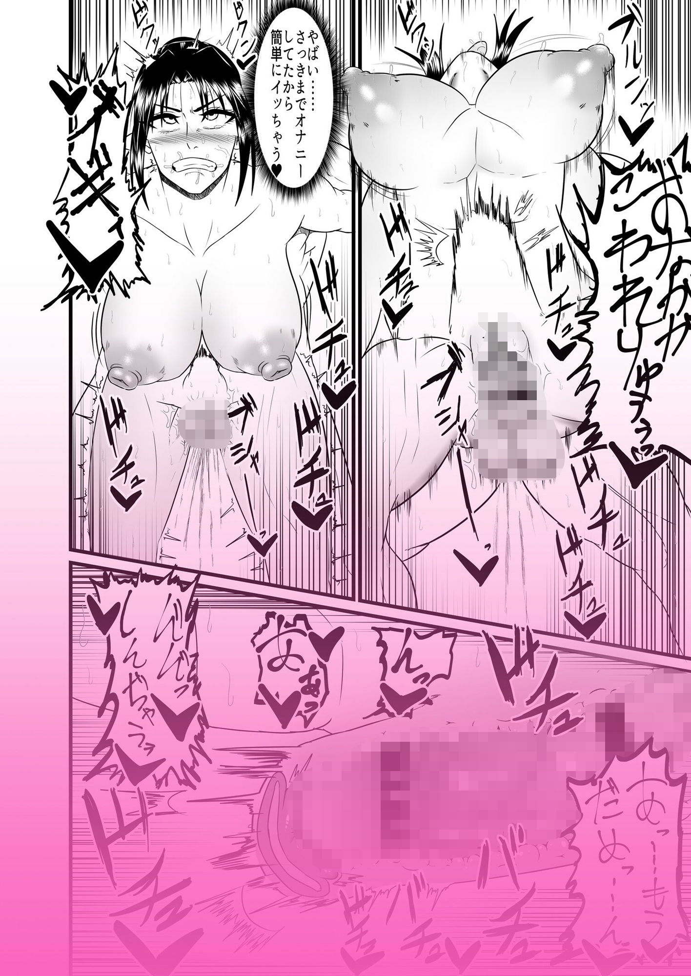 女子格闘家が腹パン尊厳破壊凌●される話