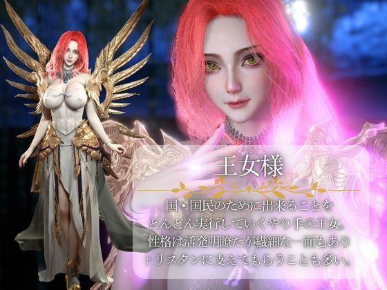 【3D】絶倫イケメン騎士団長と王女様の寝室ラブラブえっちで射精回数17回