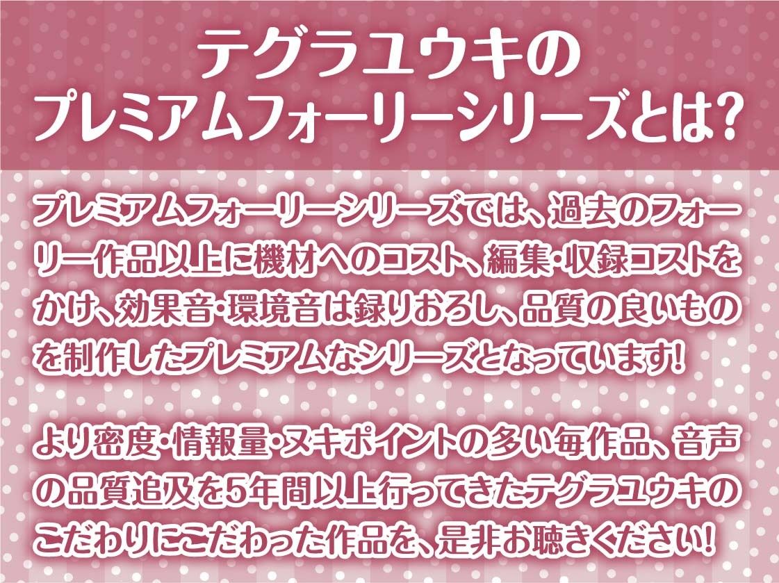 密着甘々クールメイド2〜耳元イキまくり妊娠生交尾〜【フォーリーサウンド】