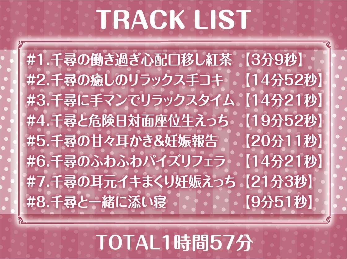 密着甘々クールメイド2〜耳元イキまくり妊娠生交尾〜【フォーリーサウンド】