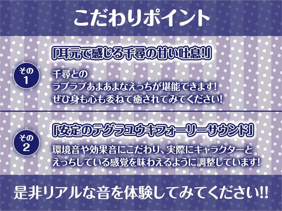 密着甘々クールメイド2〜耳元イキまくり妊娠生交尾〜【フォーリーサウンド】