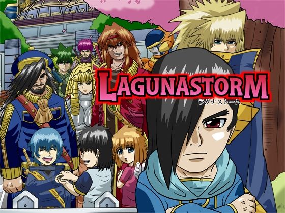 ラグナストーム第6話