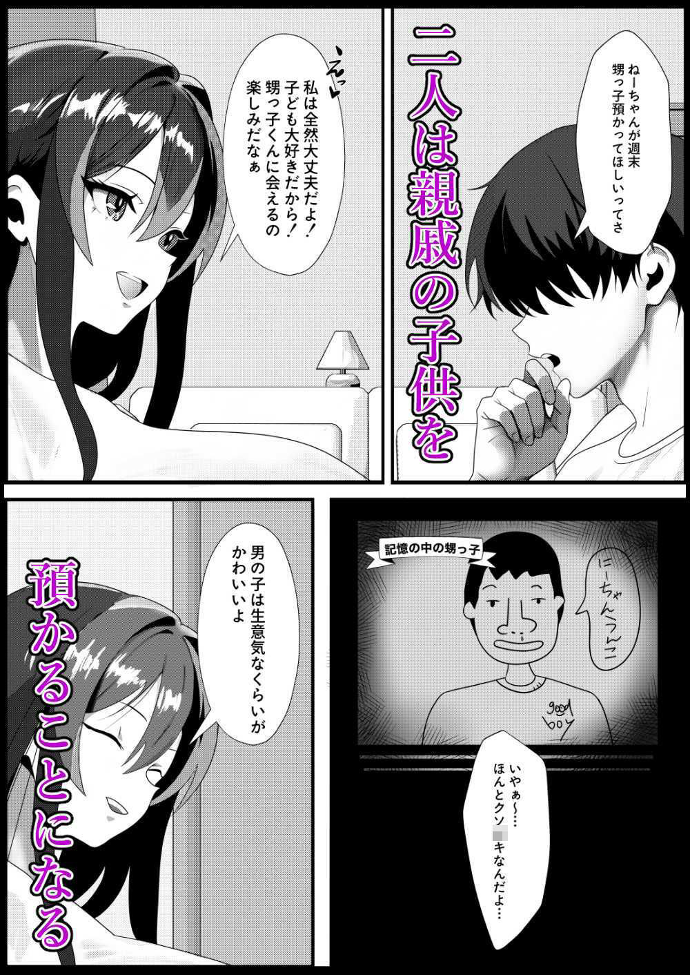 清楚な彼女の裏性癖