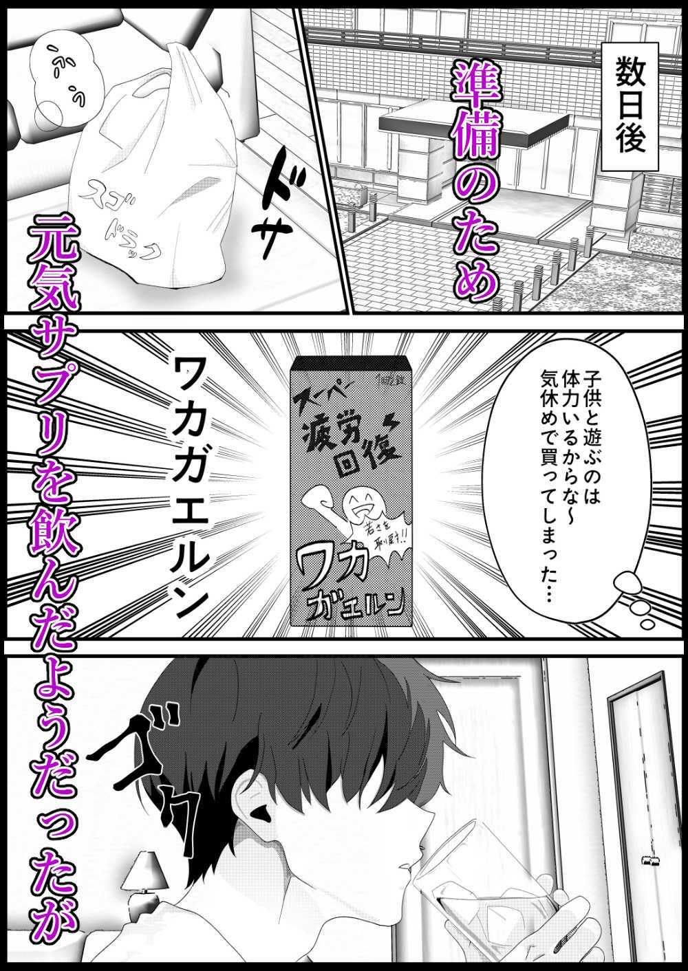 清楚な彼女の裏性癖