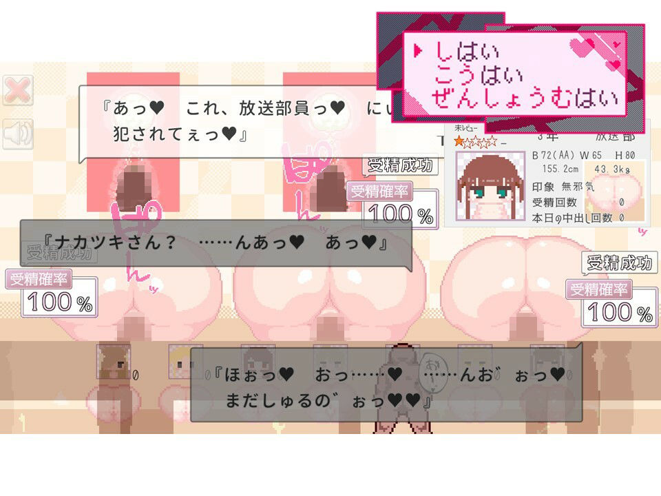 しはい こうはい ぜんしょうむはい