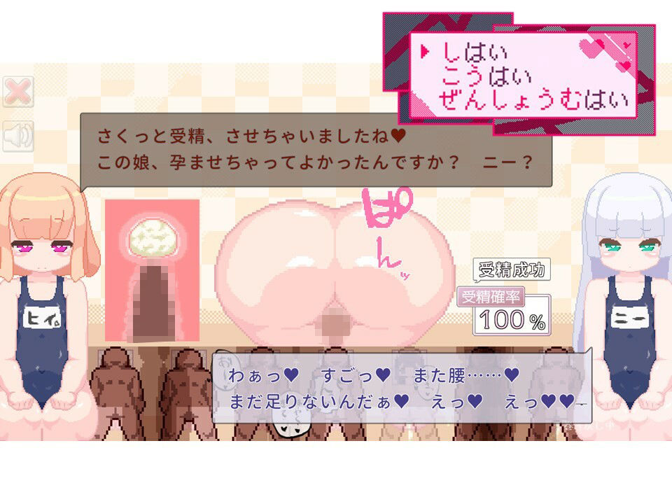 しはい こうはい ぜんしょうむはい