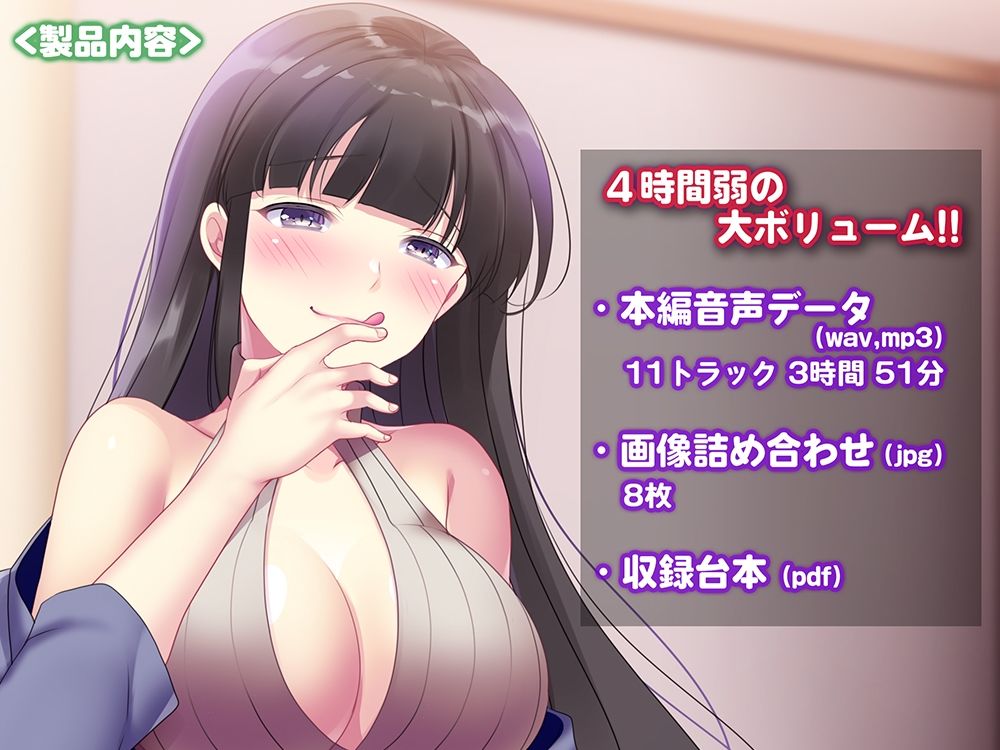【4時間弱】お隣さんは舐め女〜体の隅々まで味見される、舐めつくしプレイ〜【KU100】
