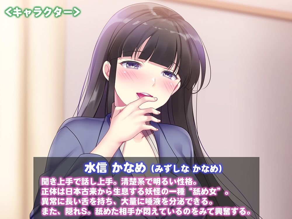 【4時間弱】お隣さんは舐め女〜体の隅々まで味見される、舐めつくしプレイ〜【KU100】