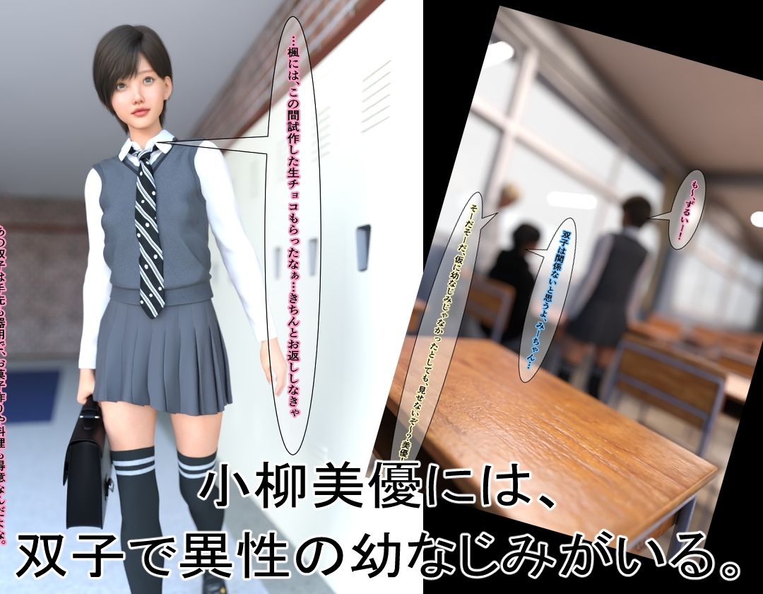 何も意識していなかった異性の幼馴染に口説かれている件について