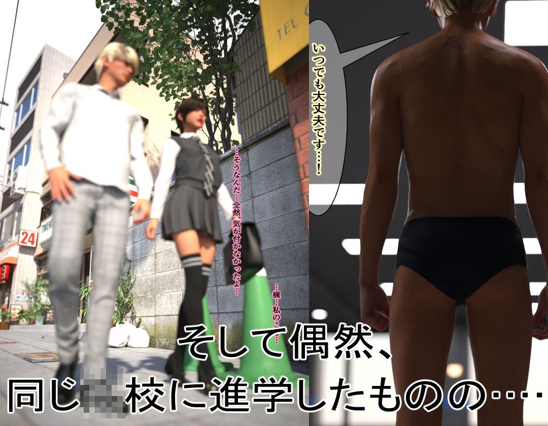 何も意識していなかった異性の幼馴染に口説かれている件について