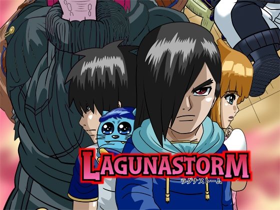 ラグナストーム第8話