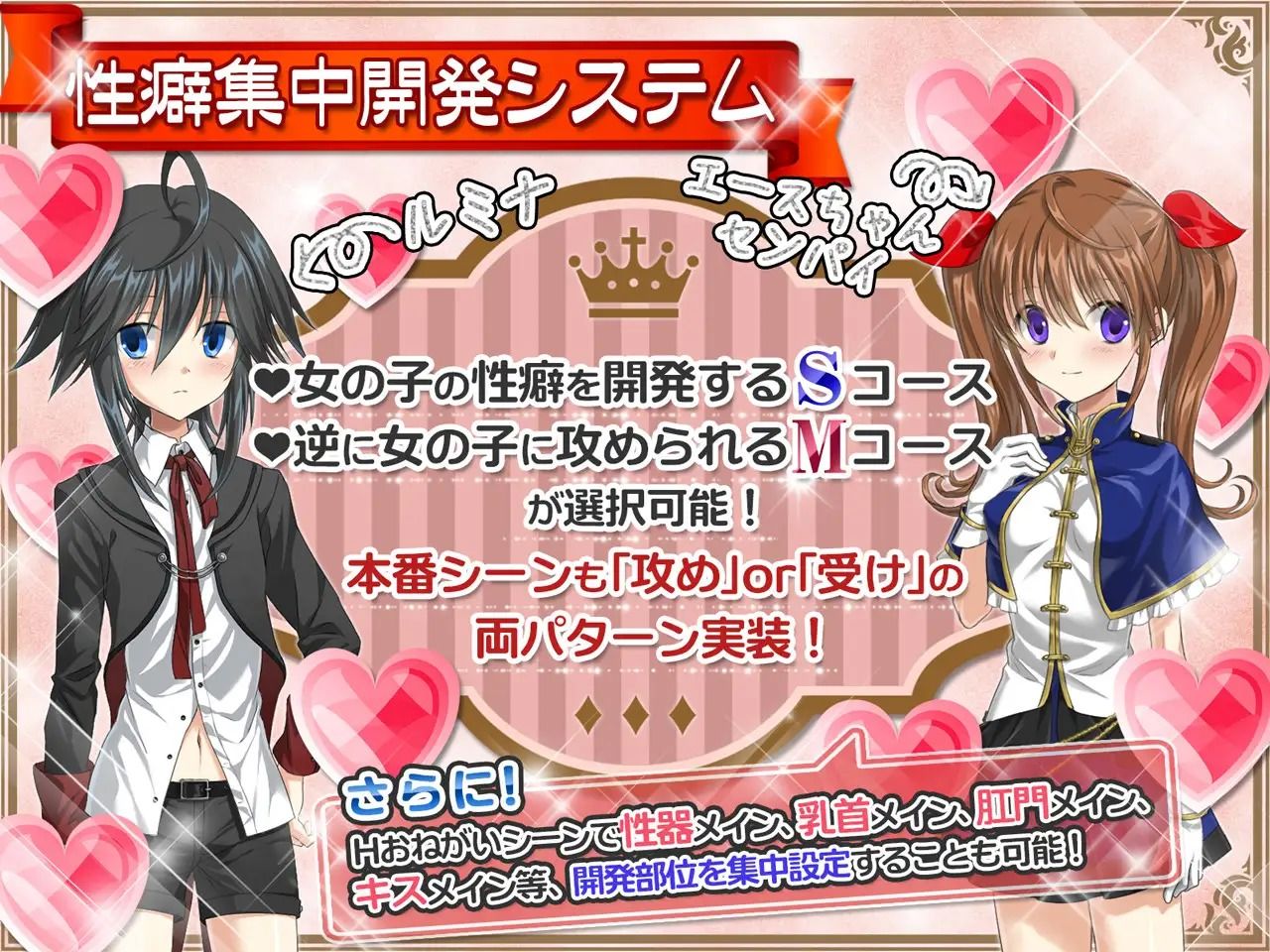 超自由RPGで恥辱の永遠命令させろ