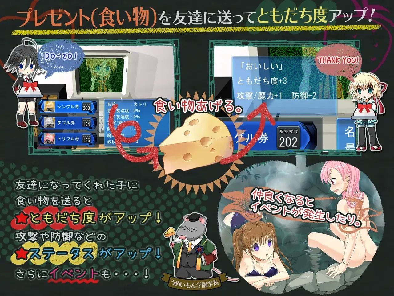 超自由RPGで恥辱の永遠命令させろ