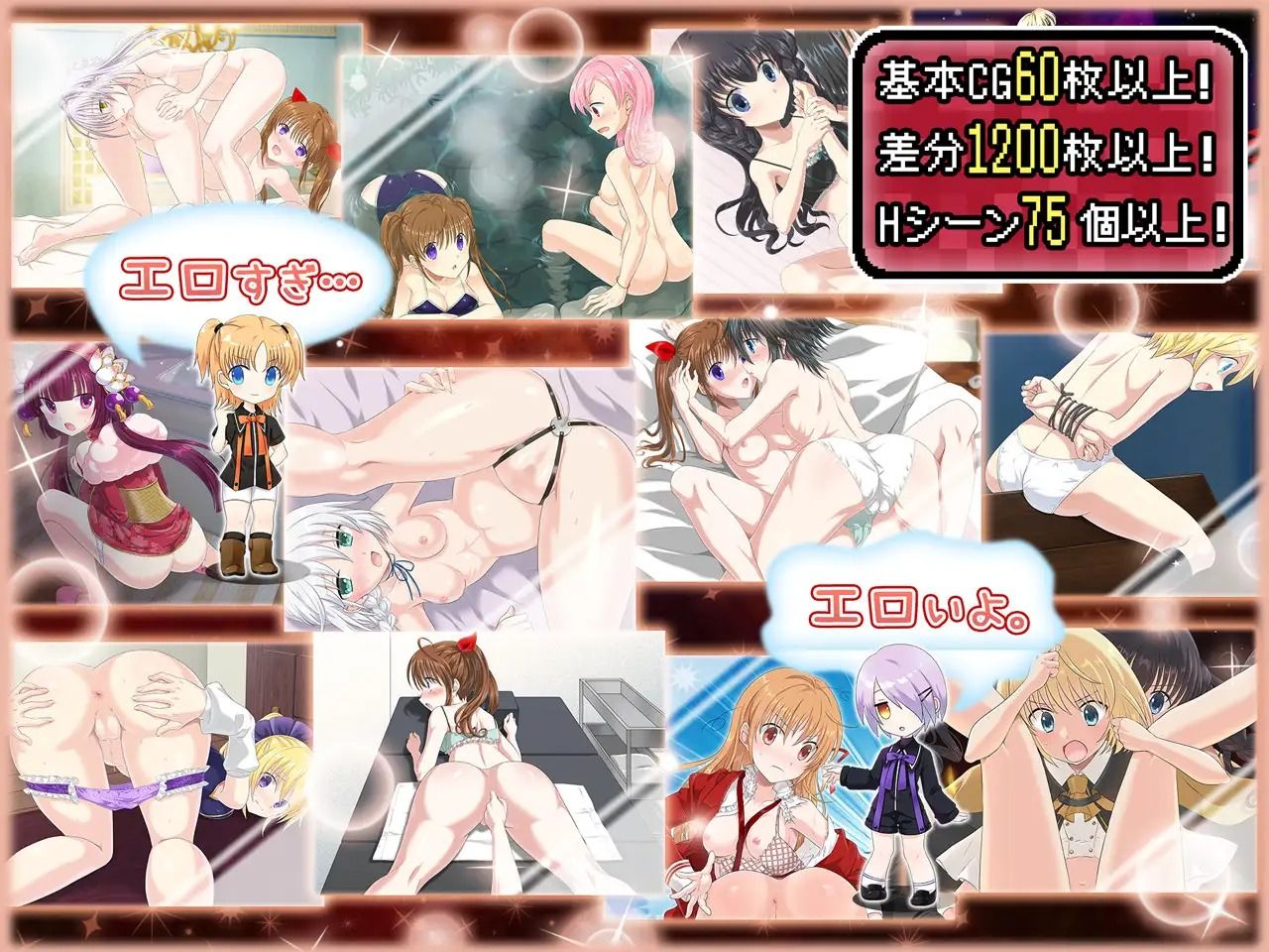 超自由RPGで恥辱の永遠命令させろ