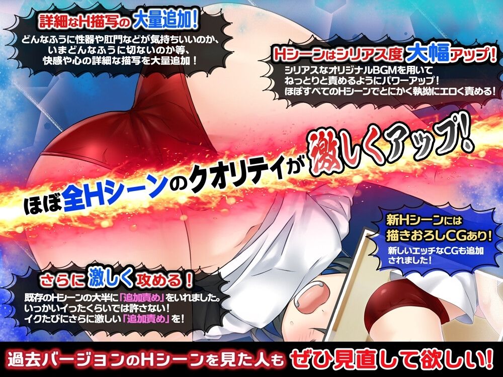 超自由RPGで恥辱の永遠命令させろ