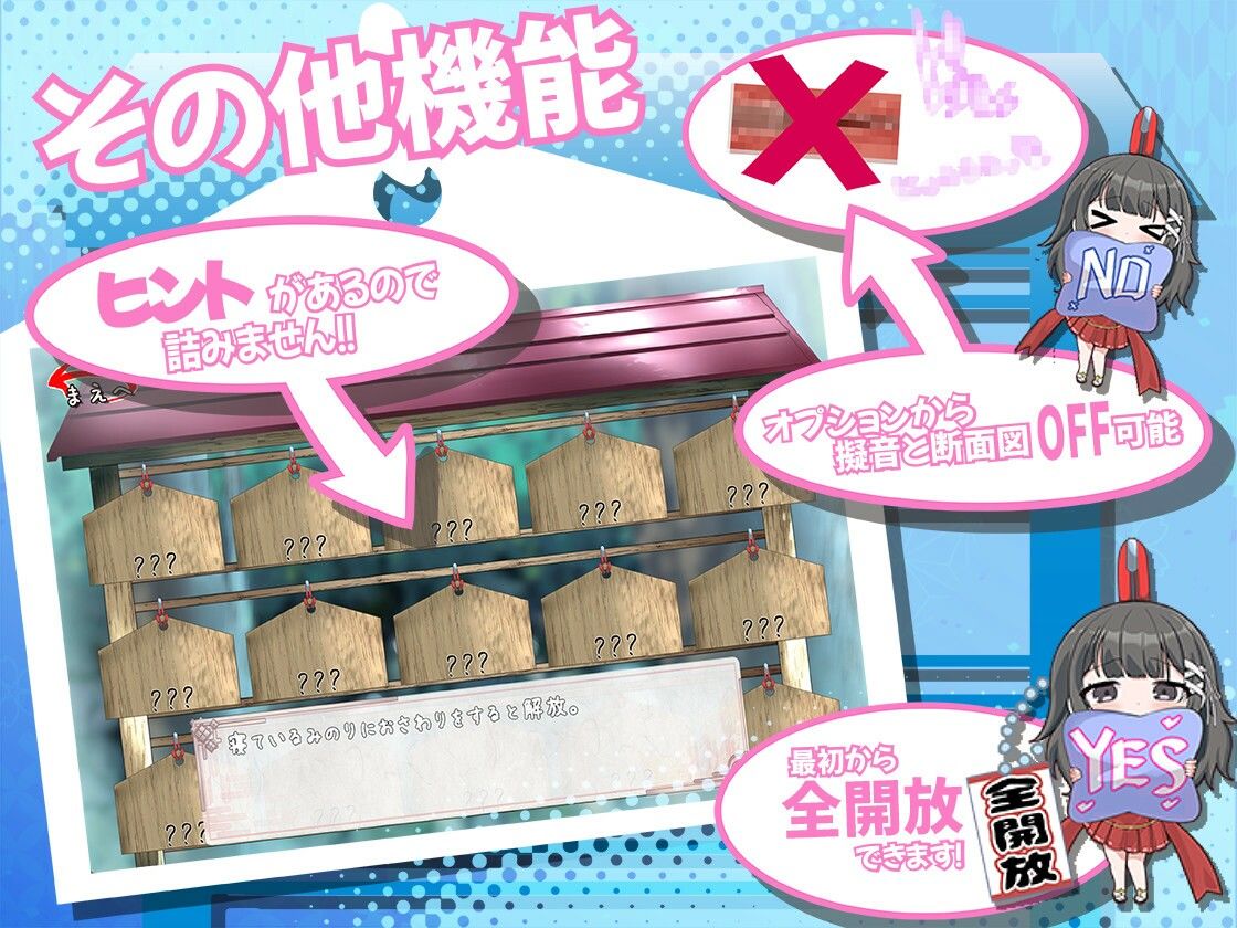 みこみこライフ〜ぽんこつ幼なじみとほのぼの田舎性活〜