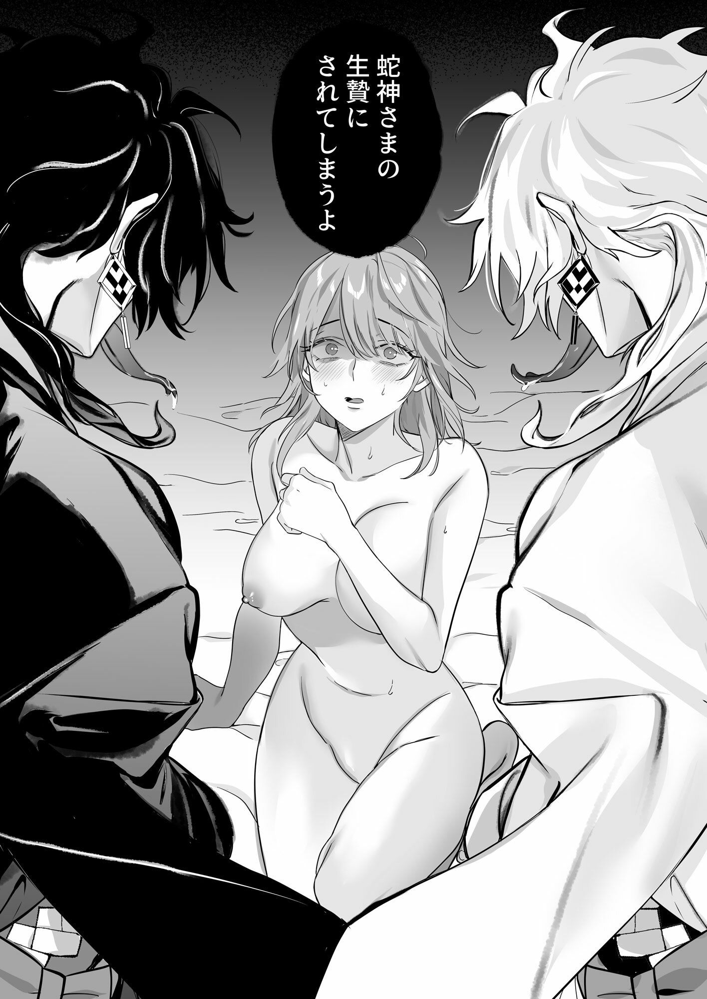 因習村?執着?焦らされ=快楽堕ちアンソロジー