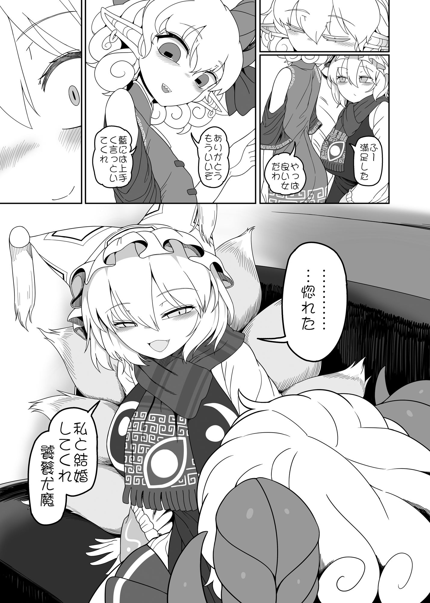 好き。