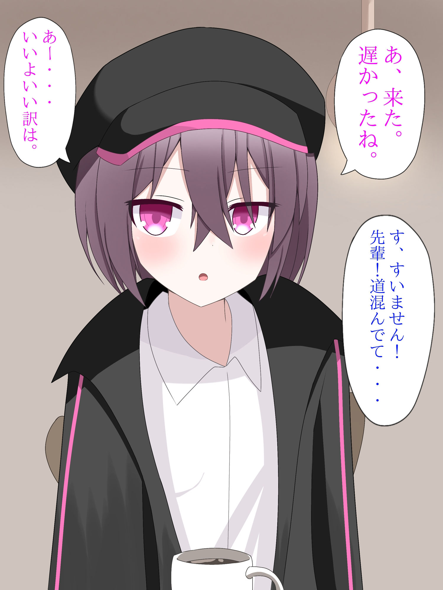 クールな先輩に体を入れ替えられて、戻れなくなる話