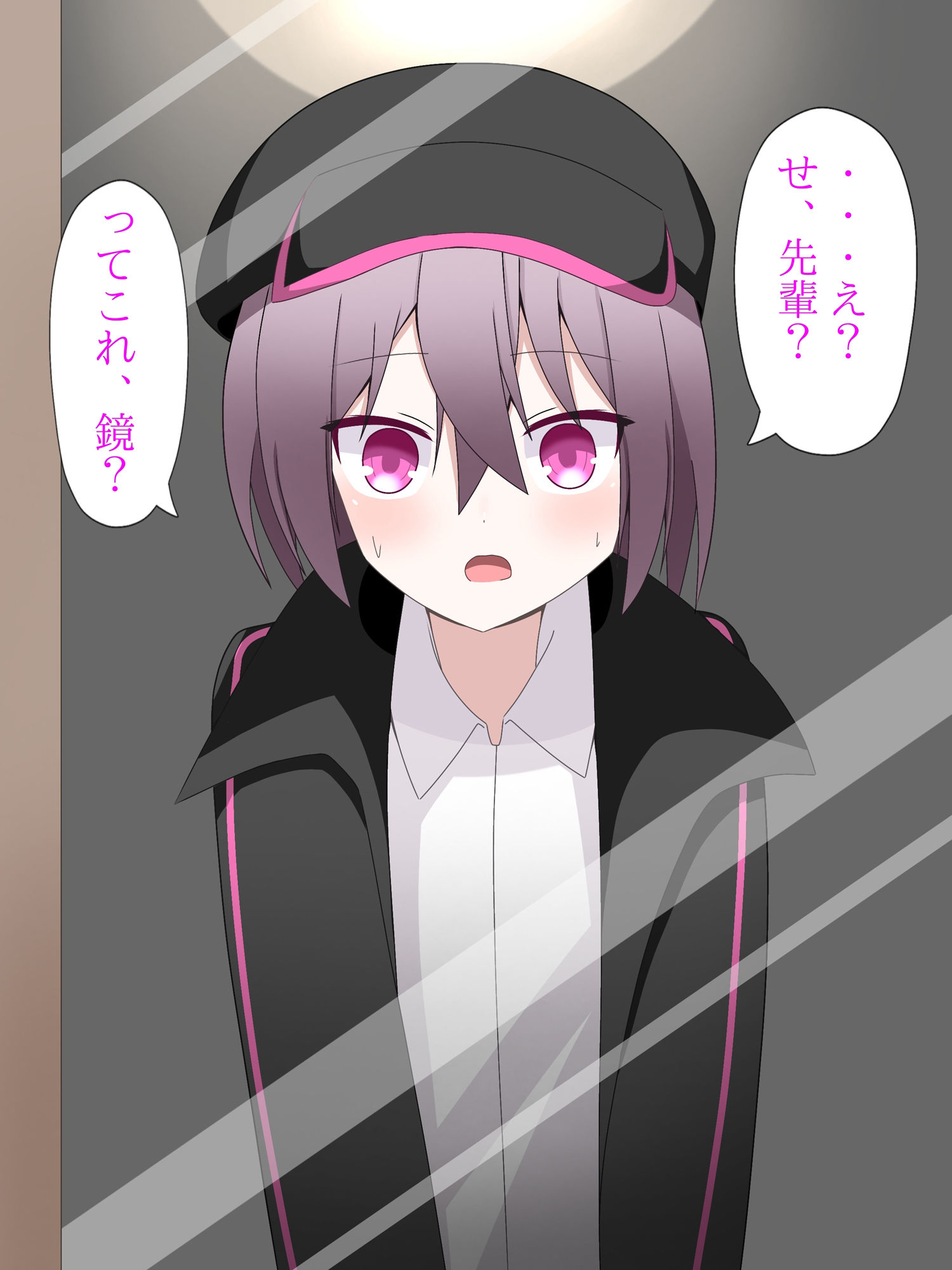 クールな先輩に体を入れ替えられて、戻れなくなる話