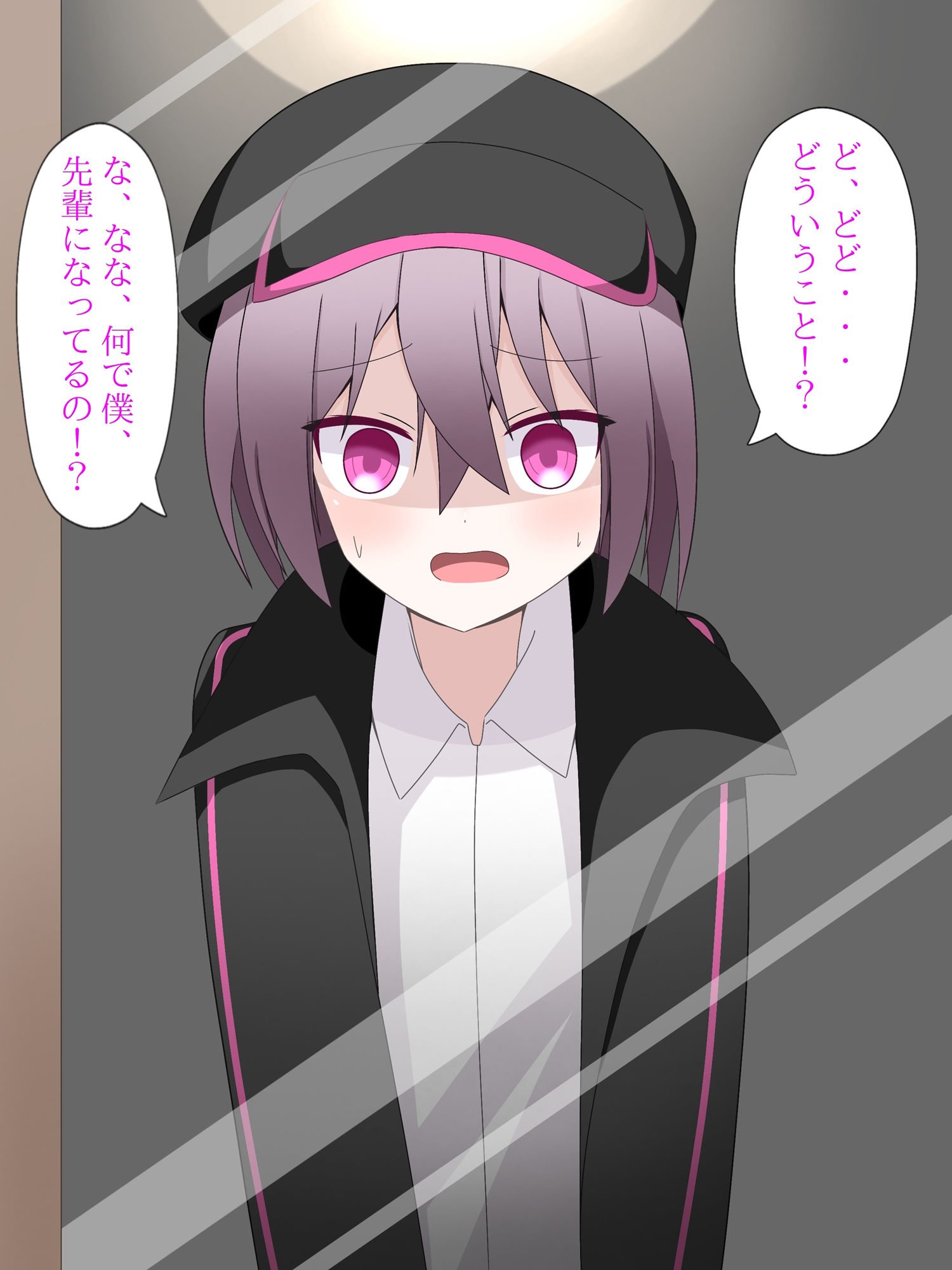 クールな先輩に体を入れ替えられて、戻れなくなる話