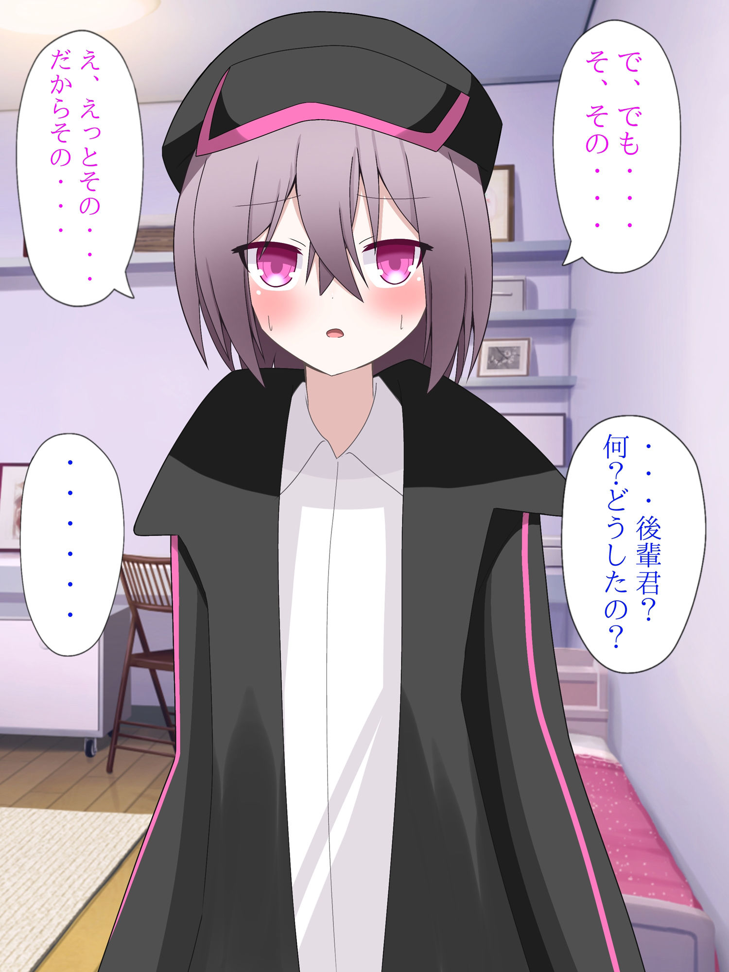 クールな先輩に体を入れ替えられて、戻れなくなる話