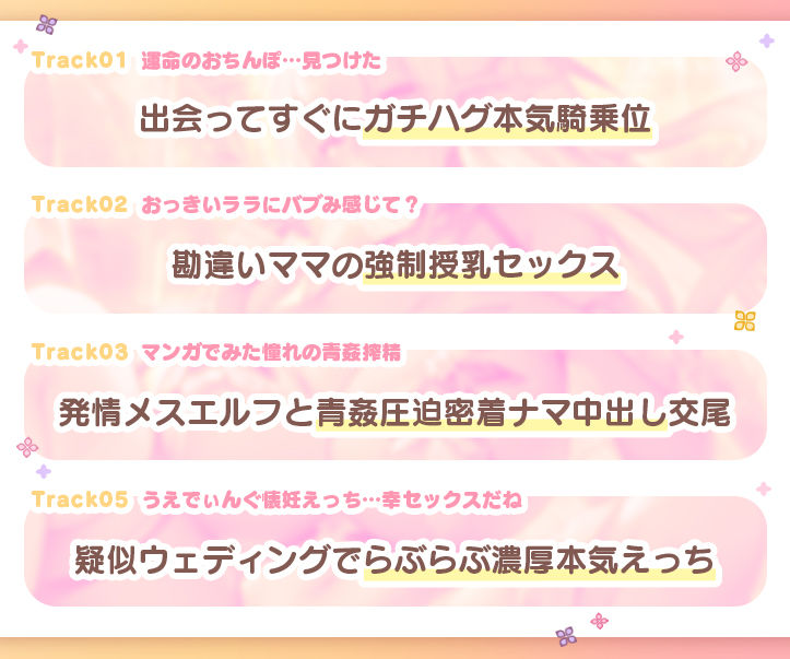 【4周年記念作品】純真おま○こ当番After&プラス