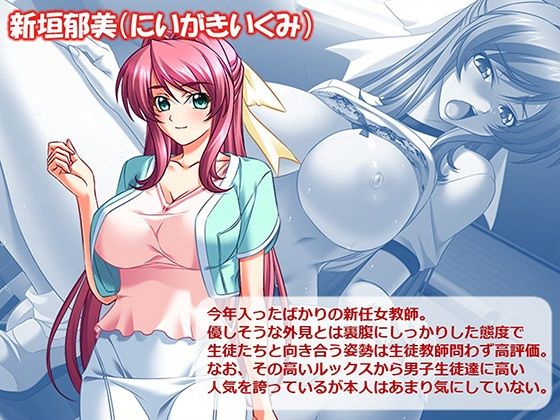 ヤリチン不良男子のハーレム学園 4巻
