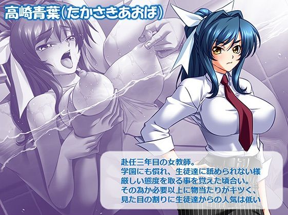 ヤリチン不良男子のハーレム学園 4巻