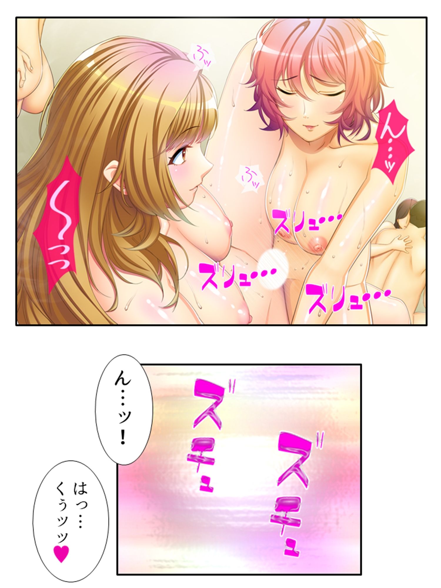 アブノマンション2！増える住人、枯れる俺…… ＜総集編＞