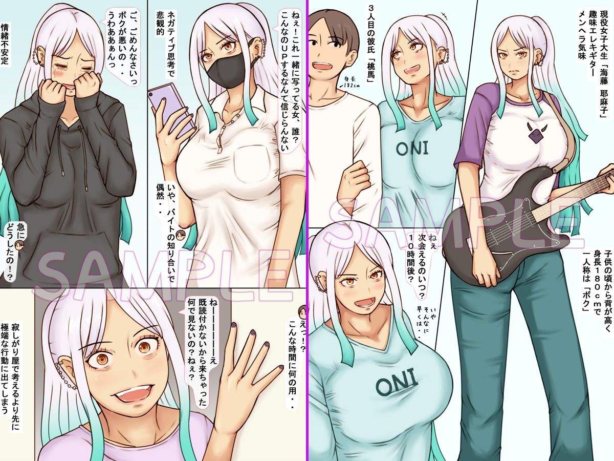 友達の姉のおっぱいを揉みまくった結果5耶麻子編