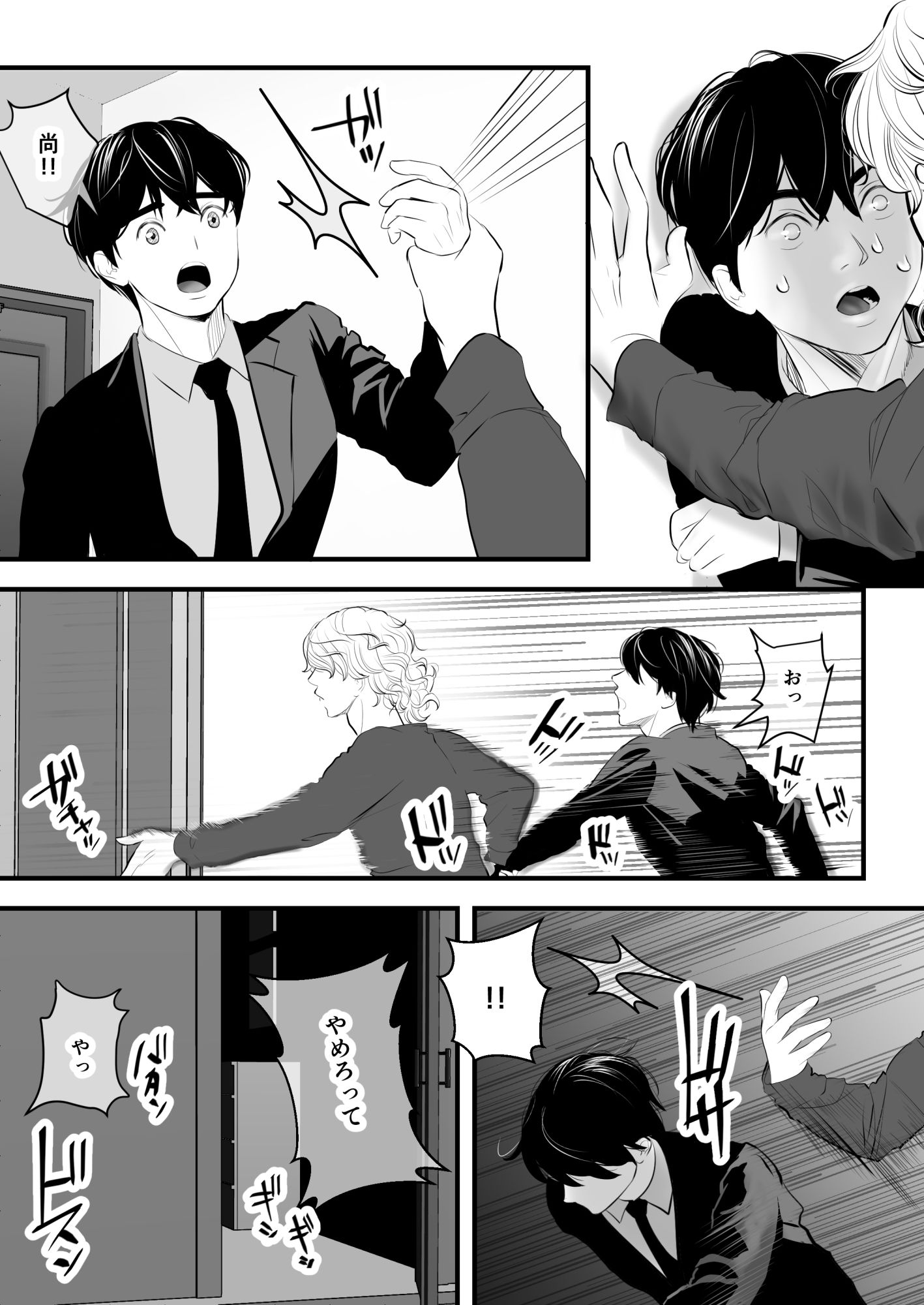 この3連休で同棲中の恋人をイキ狂いさせたい