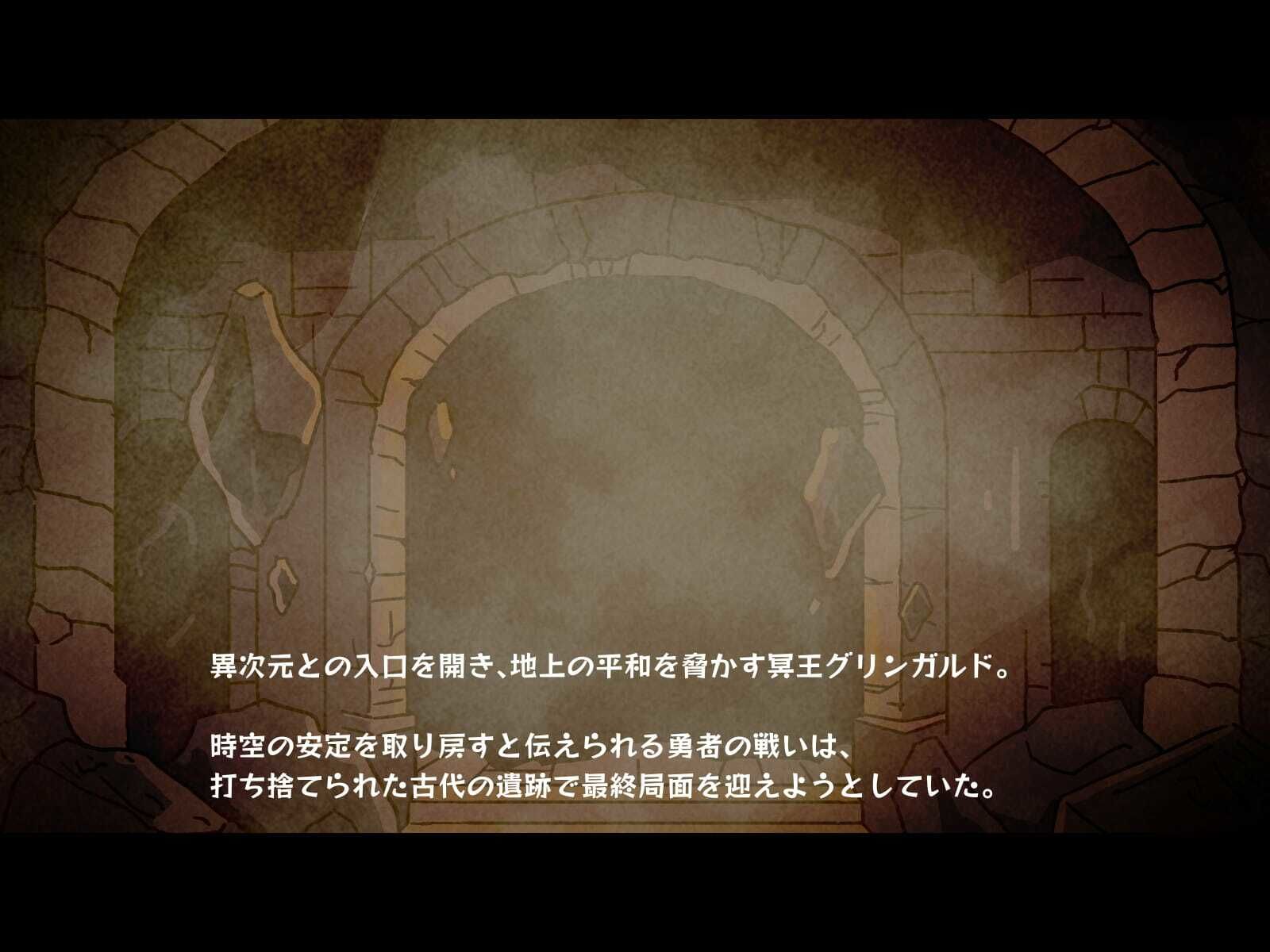 どこからどうみても攻略対象外なNPCと子作りお嫁さんH〜ピエロ系の敵のヤツ編〜