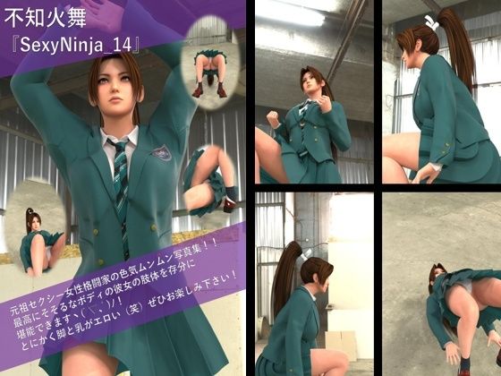 【TD500】元祖セクシー女性格闘家『不知火舞（しらぬいまい）』の学生服写真集SexyNinja-11から20までの10本セット総集編2
